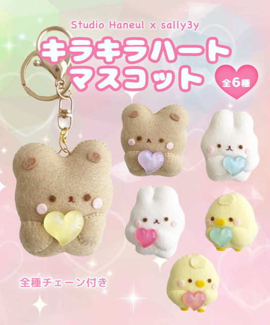 sally3yコラボ「キラキラハートマスコット」がGachafyに登場!