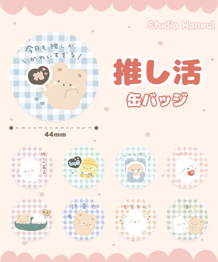 オンラインガチャGachafyに「推し活缶バッジ」が登場! – Studio オンラインガチャGachafyに「推し活缶バッジ」が登場! – Studio