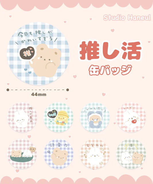 オンラインガチャGachafyに「推し活缶バッジ」が登場!