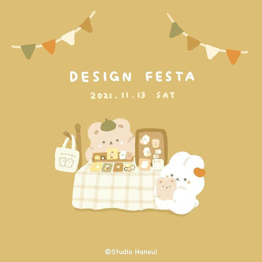 2021/10/1 スタジオハヌルがデザフェスvol.54に出展いたします!!🏳