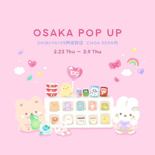 スタジオハヌル2周年!2nd Anniversary SHIBUYA109 POPUP開催【大阪】