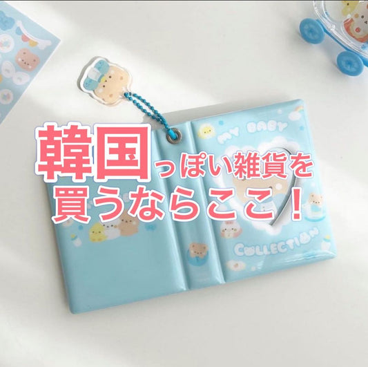 スタジオハヌルが韓国情報サイト『いぷにこりあ』で紹介されました!