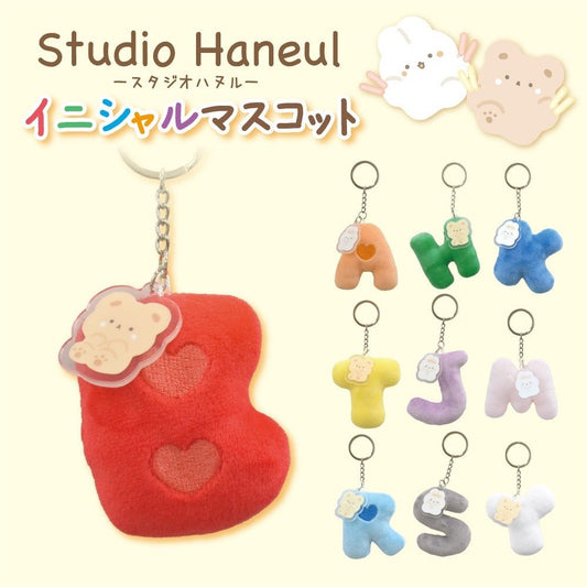イニシャルマスコット新発売!パムとタルトのチャーム付き