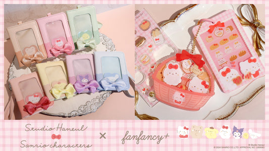 「スタジオハヌル×サンリオキャラクターズ」fanfancy+コラボアイテムが登場!