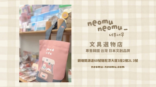スタジオハヌルが香港の人気雑貨店「neomu neoumu」でお取扱いスタート!