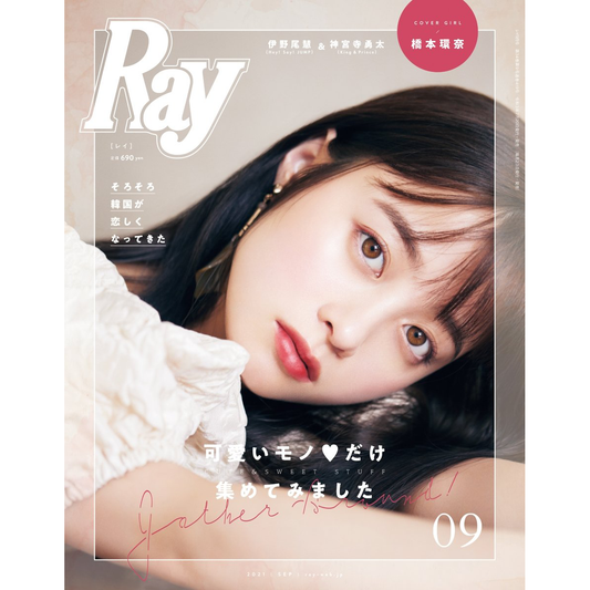 スタジオハヌル Ray9月号掲載