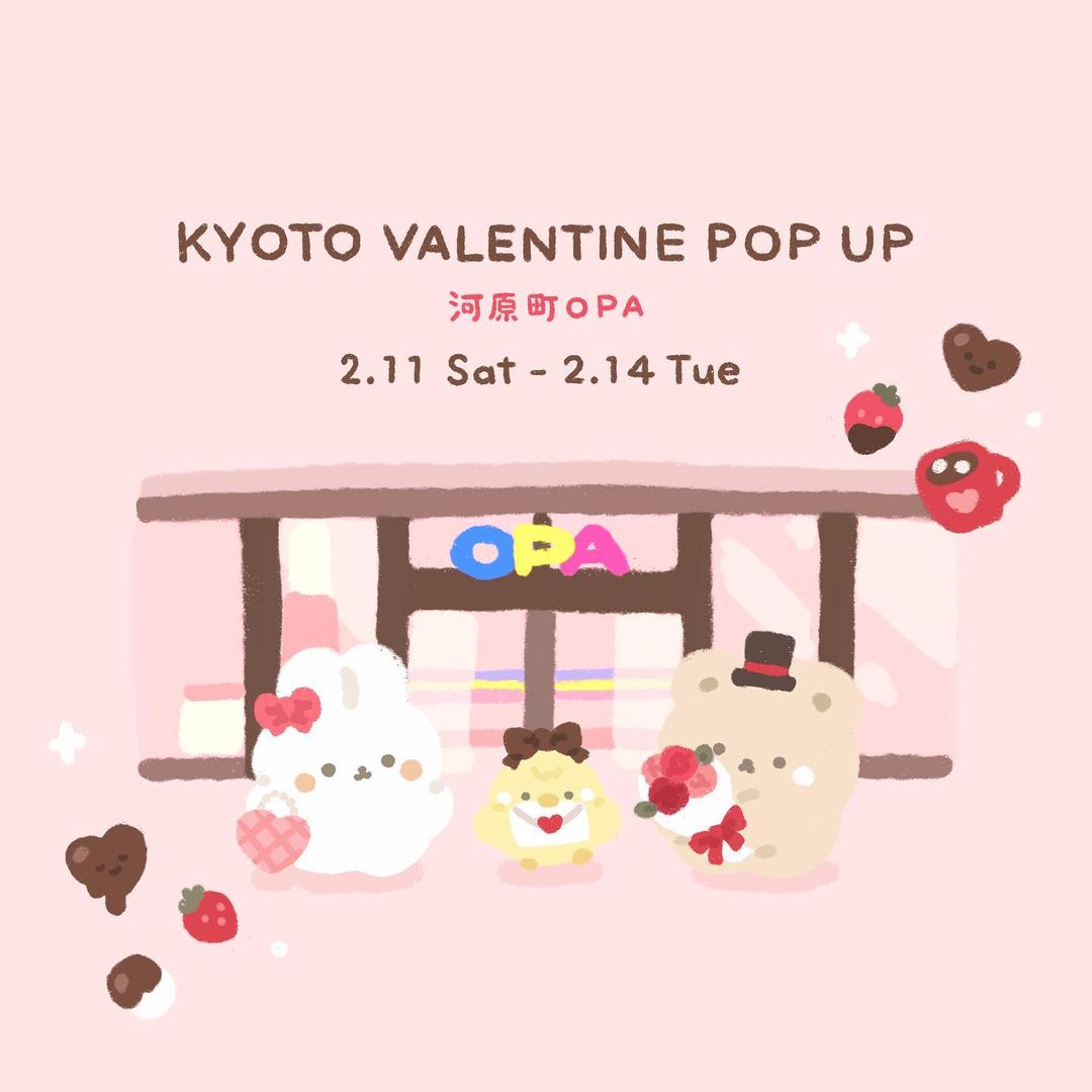 スタジオハヌルが京都河原町OPAでバレンタインPOPUP開催🧸🍫