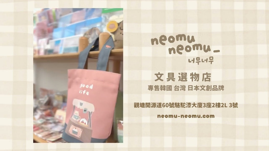 スタジオハヌルが香港の人気雑貨店「neomu neomu」でお取扱いスタート！
